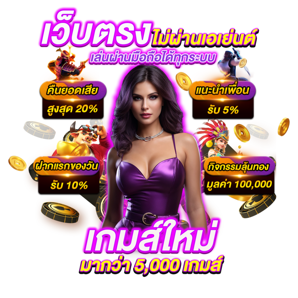 vga789 เว็บพนันที่ให้มากกว่าการเดิมพัน ความสนุกไม่มีขีดจำกัด